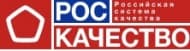 Продукция компании "Релакс" прошла независимый анализ качества в Роскачестве